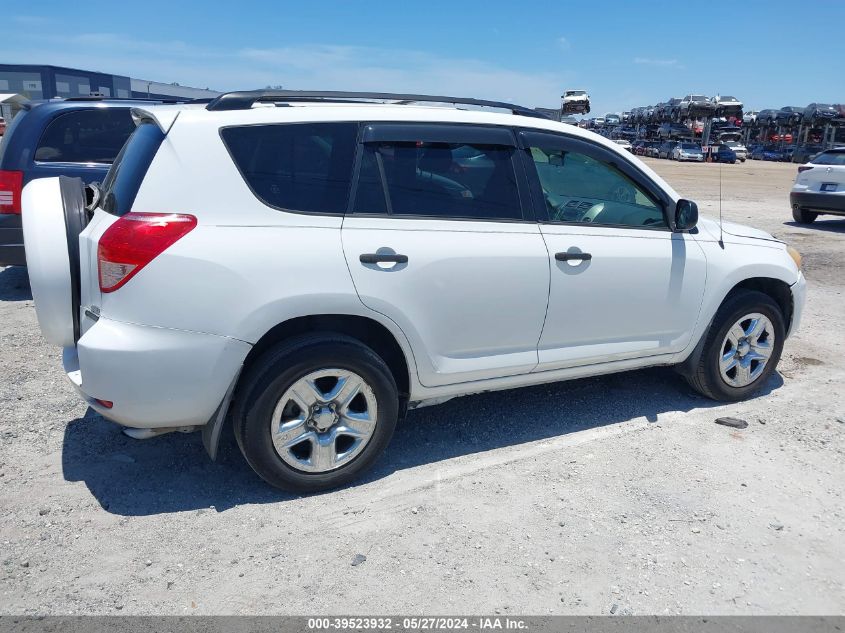 2008 Toyota Rav4 VIN: JTMBD33V085152395 Lot: 39523932