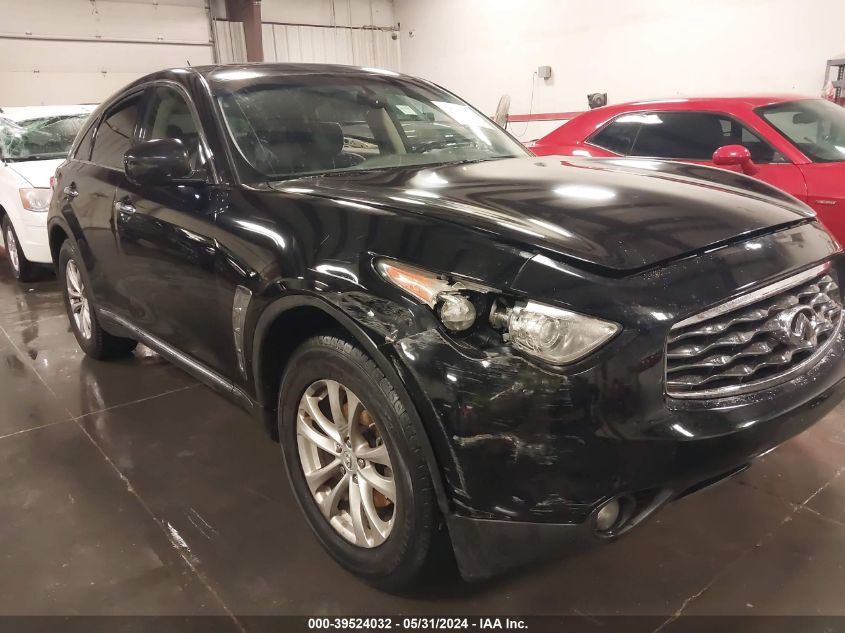 2011 Infiniti Fx35 VIN: JN8AS1MU7BM711213 Lot: 39524032