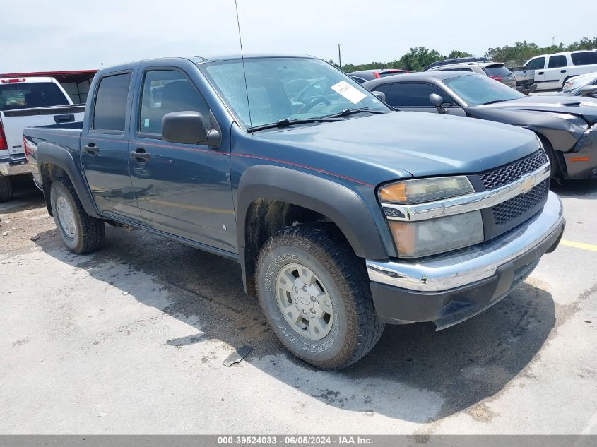 2006 Chevrolet Colorado VIN: 1GCDS136268130387 Lot: 39524033