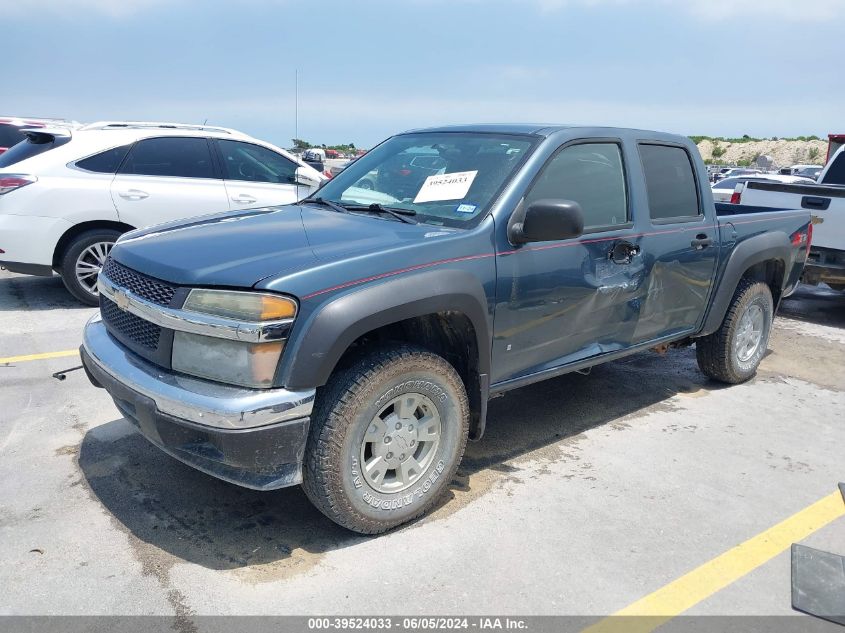 2006 Chevrolet Colorado VIN: 1GCDS136268130387 Lot: 39524033