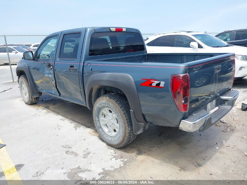 2006 Chevrolet Colorado VIN: 1GCDS136268130387 Lot: 39524033