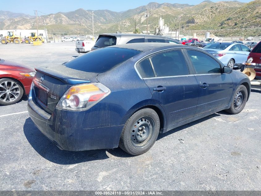 2007 Nissan Altima 2.5 S VIN: 1N4AL21E57N492397 Lot: 39524118