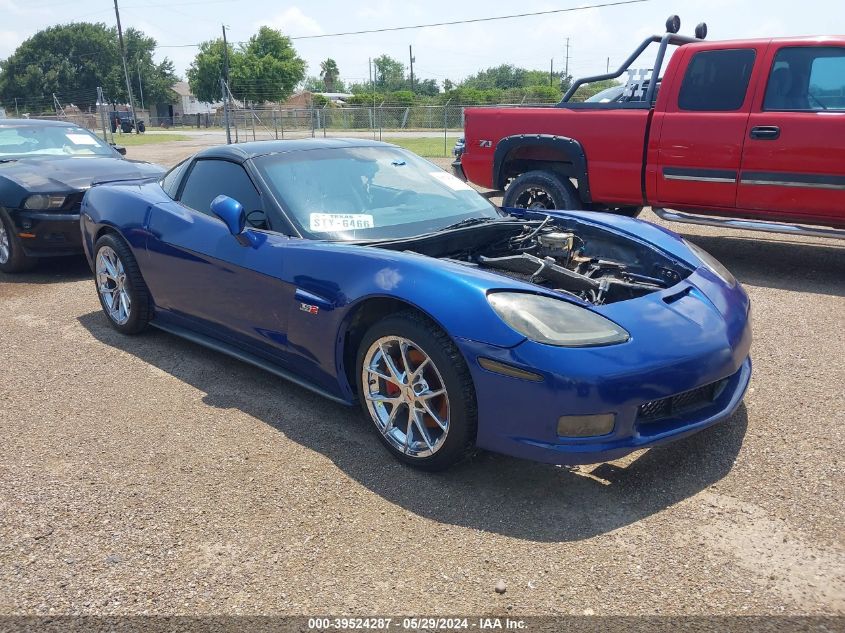 2007 Chevrolet Corvette VIN: 1G1YY26U475114509 Lot: 39524287