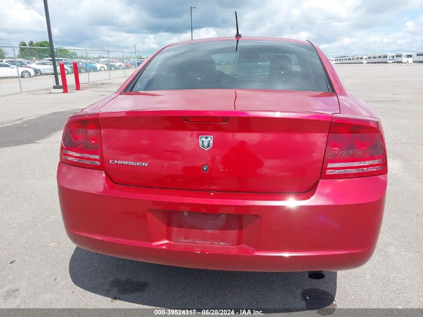 2008 Dodge Charger VIN: 2B3KA43G68H228681 Lot: 39524317