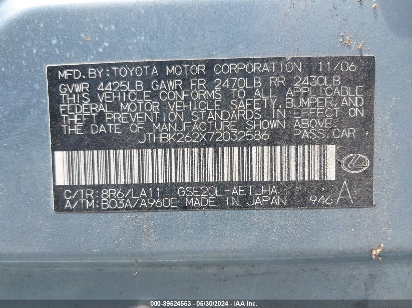 2007 Lexus Is 250 VIN: JTHBK262X72032586 Lot: 39524553