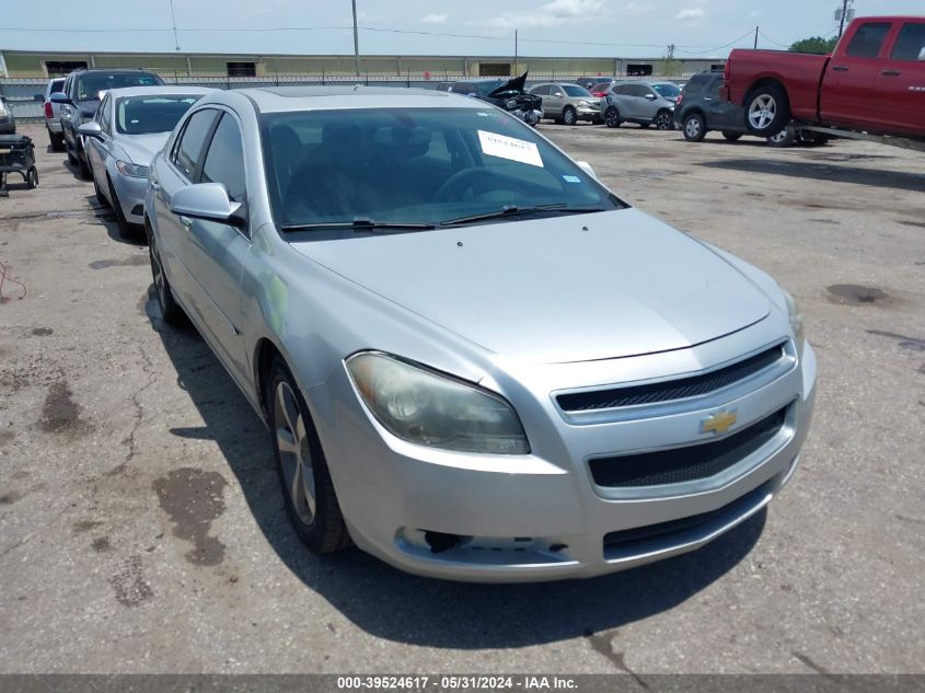 2012 Chevrolet Malibu 1Lt VIN: 1G1ZC5E01CF267212 Lot: 39524617