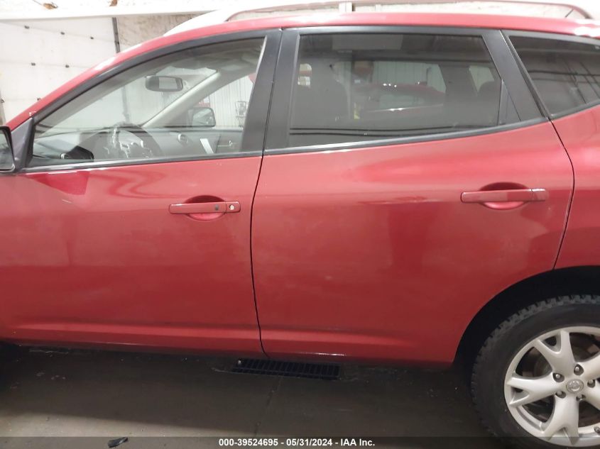 2008 Nissan Rogue Sl VIN: JN8AS58V98W132313 Lot: 39524695