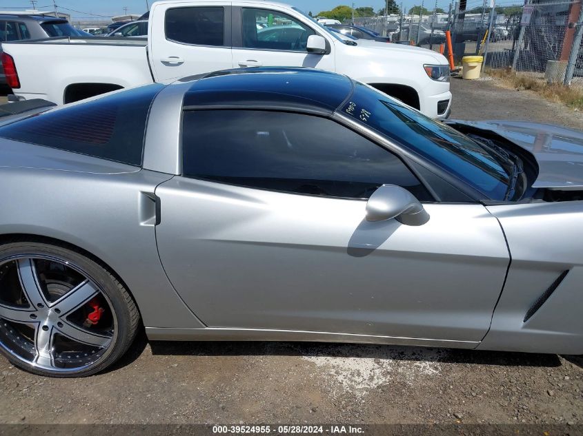 2005 Chevrolet Corvette VIN: 1G1YY24UX55130861 Lot: 39524955