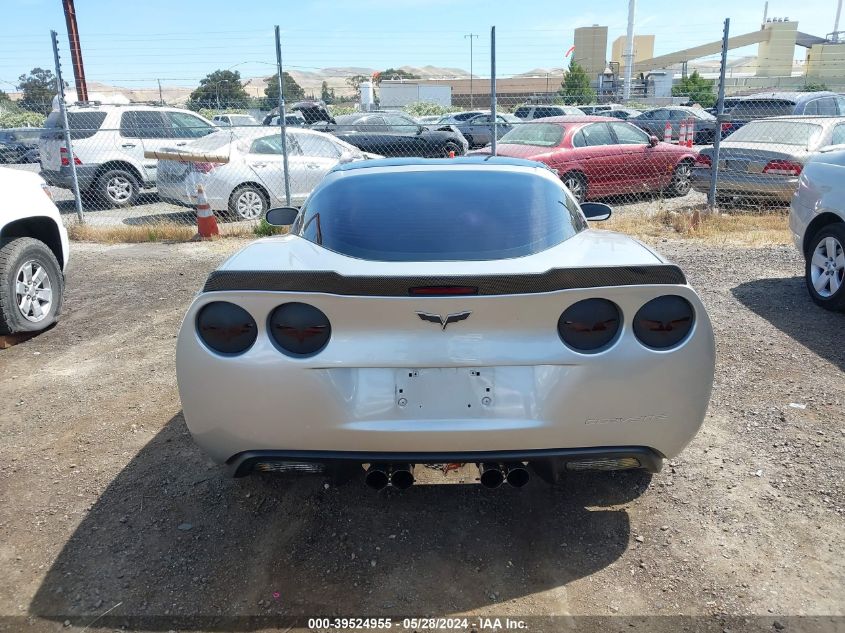 2005 Chevrolet Corvette VIN: 1G1YY24UX55130861 Lot: 39524955