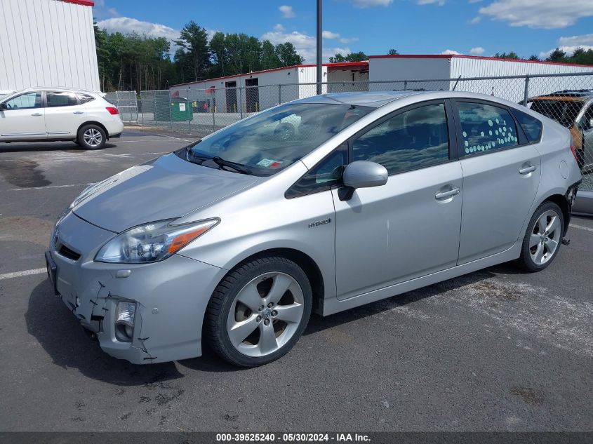 2010 Toyota Prius V VIN: JTDKN3DU5A0051908 Lot: 39525240