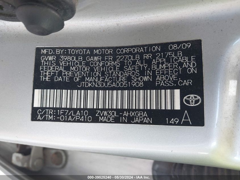 2010 Toyota Prius V VIN: JTDKN3DU5A0051908 Lot: 39525240