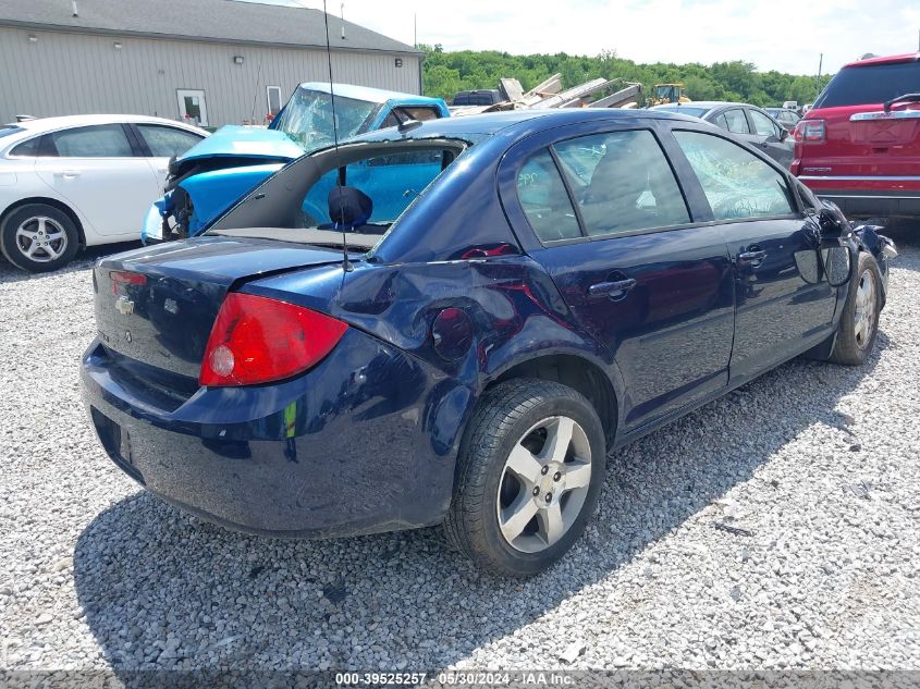 2010 Chevrolet Cobalt Lt VIN: 1G1AD5F59A7154975 Lot: 39525257