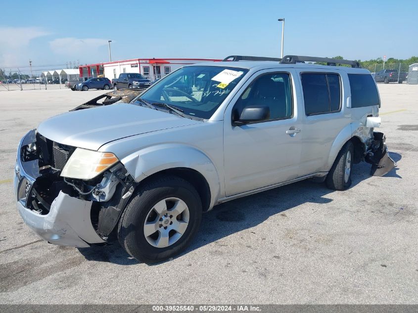 2011 Nissan Pathfinder S VIN: 5N1AR1NN8BC603179 Lot: 39525540