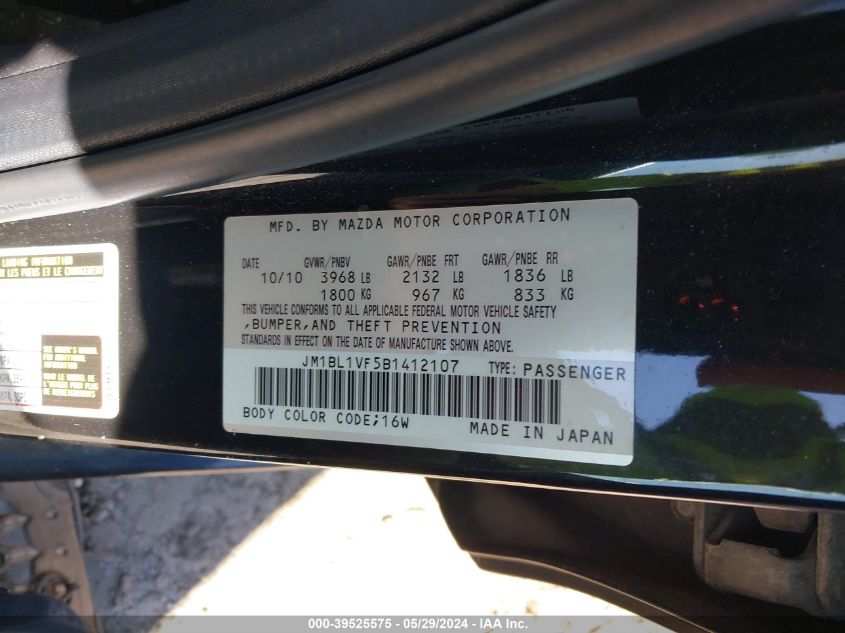 2011 Mazda Mazda3 I Touring VIN: JM1BL1VF5B1412107 Lot: 39525575