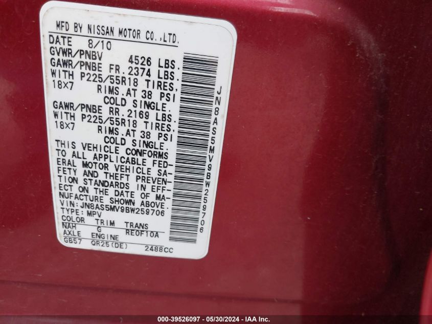 2011 Nissan Rogue Sv VIN: JN8AS5MV9BW259706 Lot: 39526097