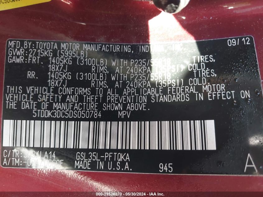 2013 Toyota Sienna Limited 7 Passenger VIN: 5TDDK3DC5DS050784 Lot: 39526270