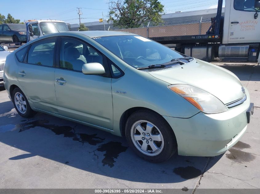 2007 Toyota Prius VIN: JTDKB20U973262514 Lot: 39526395