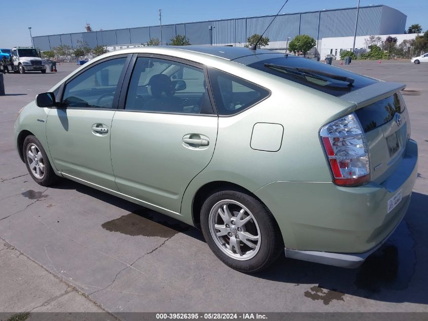 2007 Toyota Prius VIN: JTDKB20U973262514 Lot: 39526395