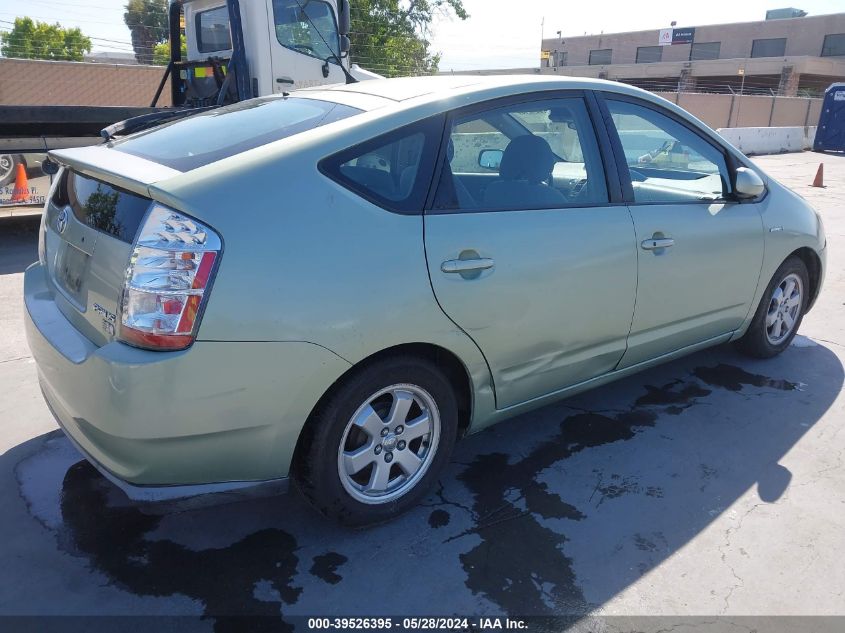 2007 Toyota Prius VIN: JTDKB20U973262514 Lot: 39526395