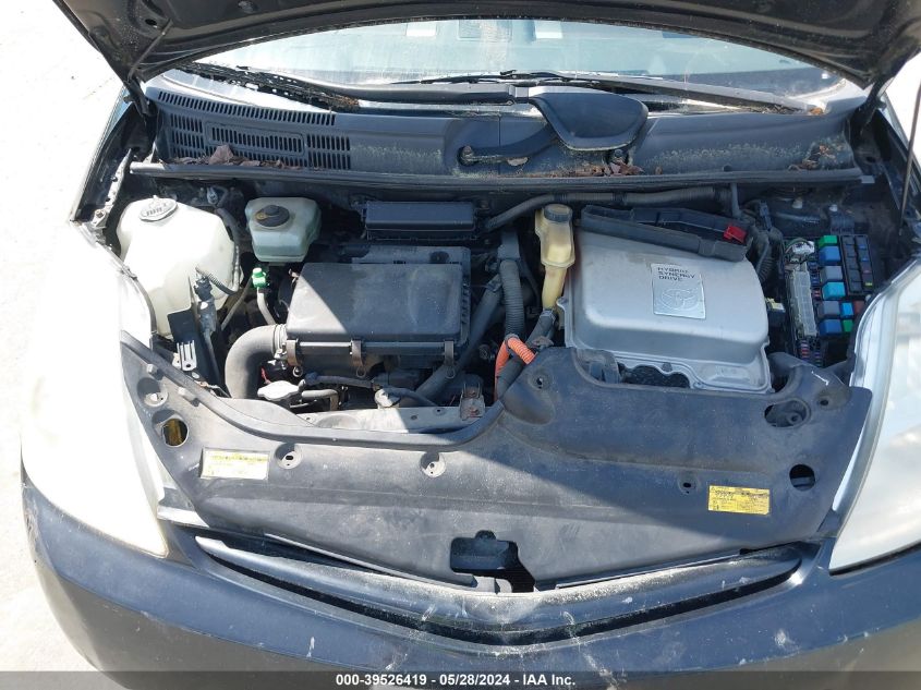 2005 Toyota Prius VIN: JTDKB20UX50128321 Lot: 39526419