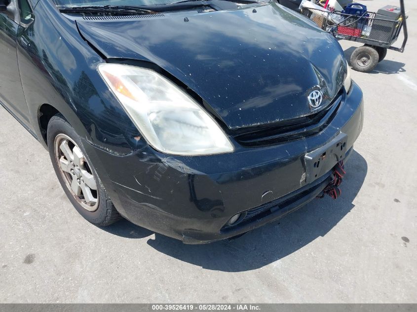 2005 Toyota Prius VIN: JTDKB20UX50128321 Lot: 39526419