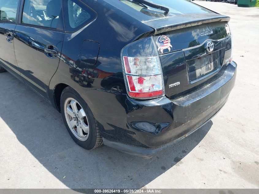 2005 Toyota Prius VIN: JTDKB20UX50128321 Lot: 39526419