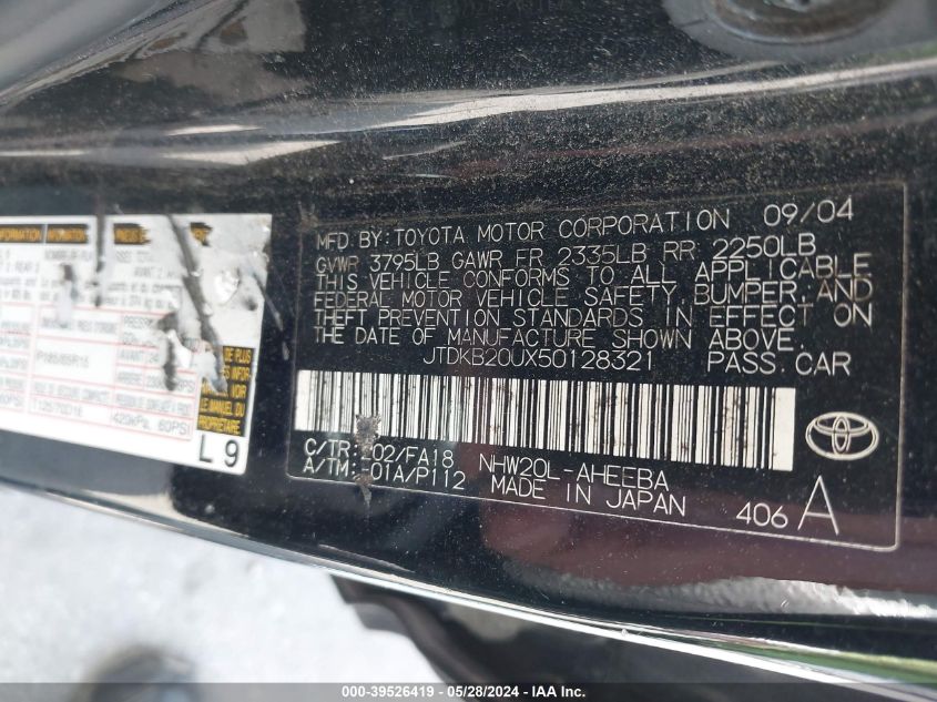 2005 Toyota Prius VIN: JTDKB20UX50128321 Lot: 39526419