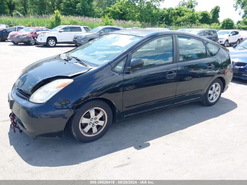 2005 Toyota Prius VIN: JTDKB20UX50128321 Lot: 39526419