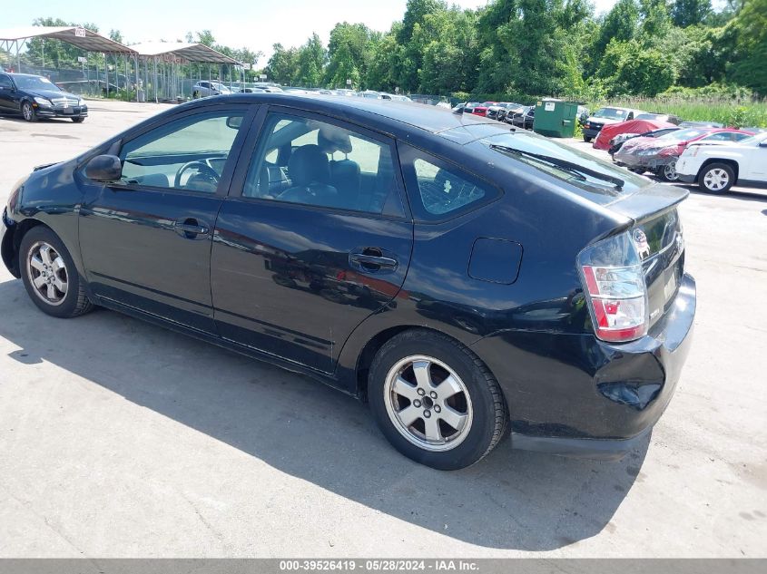 2005 Toyota Prius VIN: JTDKB20UX50128321 Lot: 39526419