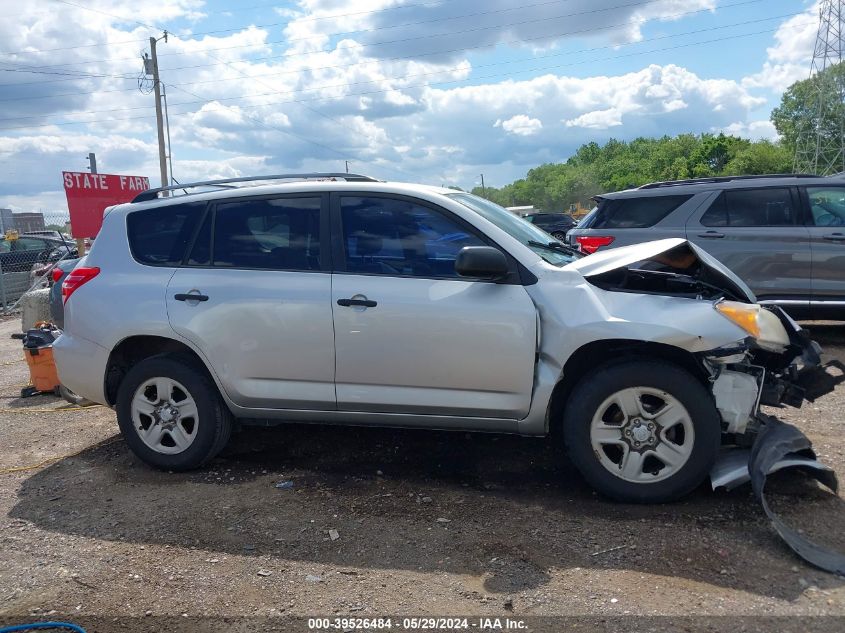 2009 Toyota Rav4 VIN: 2T3ZF33V39W014319 Lot: 39526484