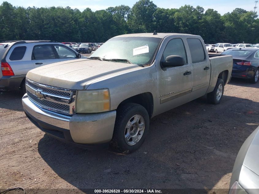 2007 Chevrolet Silverado 1500 Ls VIN: 3GCEC13C87G548908 Lot: 39526528