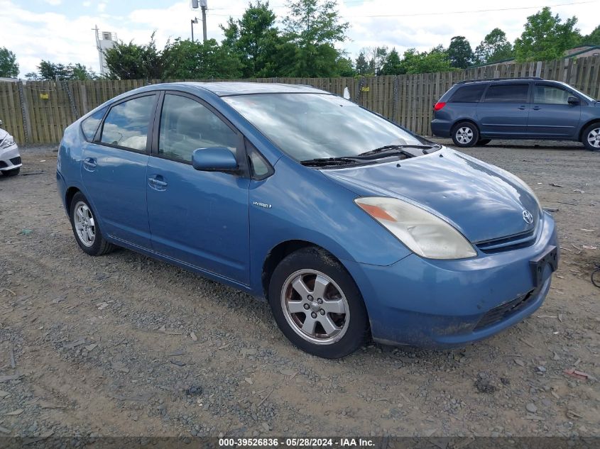 JTDKB20U853038955 | 2005 TOYOTA PRIUS