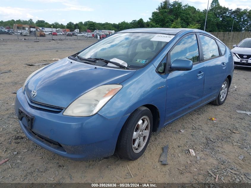 JTDKB20U853038955 | 2005 TOYOTA PRIUS