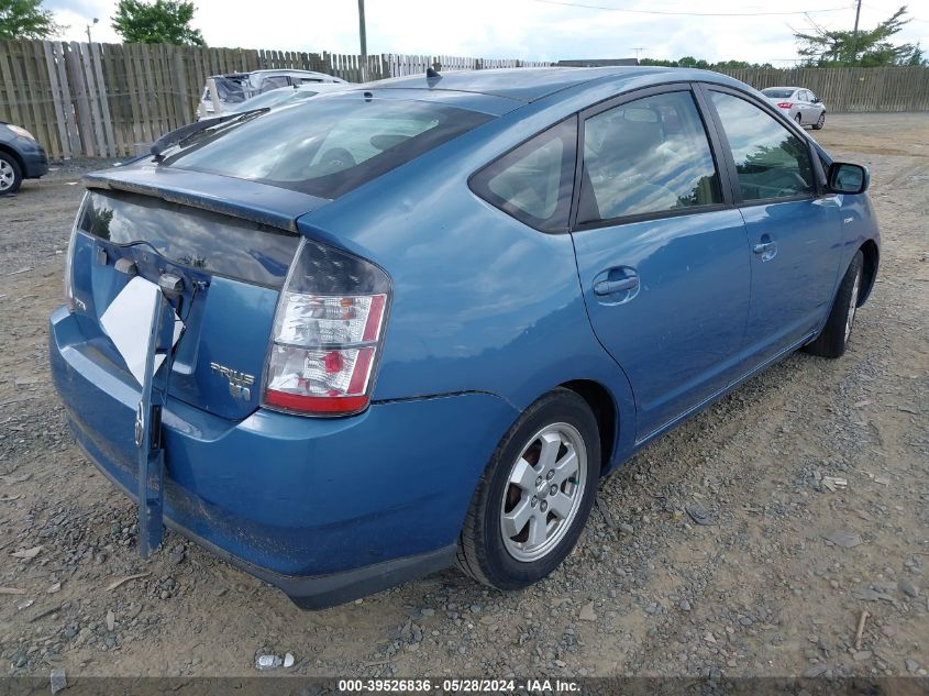 JTDKB20U853038955 | 2005 TOYOTA PRIUS