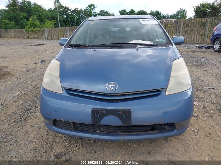 2005 Toyota Prius VIN: JTDKB20U853038955 Lot: 39526836