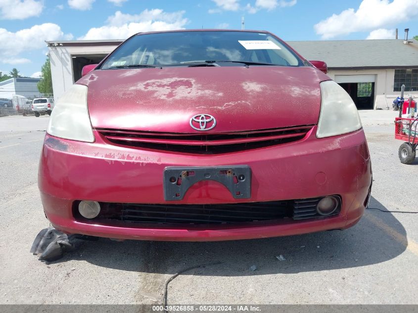 2005 Toyota Prius VIN: JTDKB20U753065113 Lot: 39526858