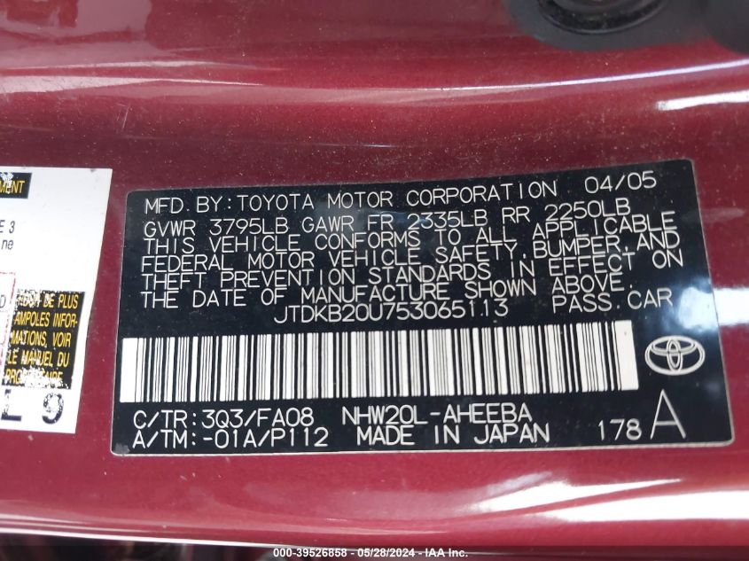 2005 Toyota Prius VIN: JTDKB20U753065113 Lot: 39526858