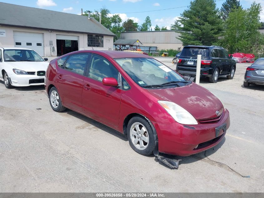 2005 Toyota Prius VIN: JTDKB20U753065113 Lot: 39526858