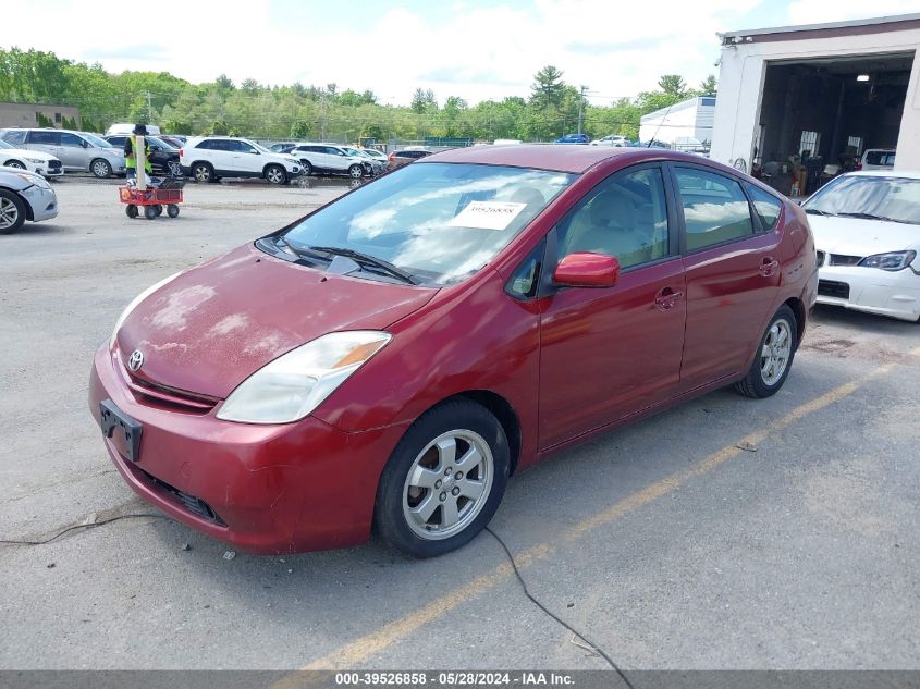 2005 Toyota Prius VIN: JTDKB20U753065113 Lot: 39526858