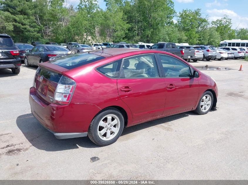 2005 Toyota Prius VIN: JTDKB20U753065113 Lot: 39526858