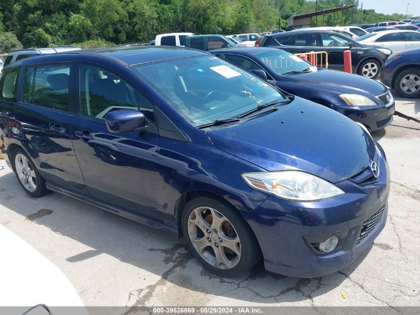 2010 Mazda Mazda5 Touring VIN: JM1CR2W36A0389003 Lot: 39526869