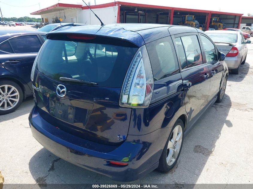 2010 Mazda Mazda5 Touring VIN: JM1CR2W36A0389003 Lot: 39526869