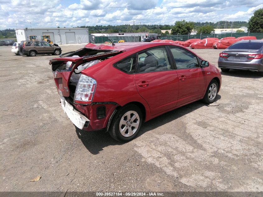 2009 Toyota Prius VIN: JTDKB20U897843241 Lot: 39527184