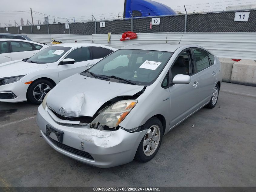 2007 Toyota Prius VIN: JTDKB20U977653459 Lot: 39527523