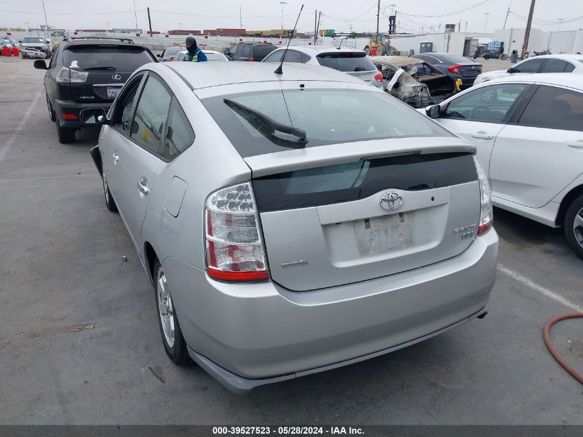 2007 Toyota Prius VIN: JTDKB20U977653459 Lot: 39527523