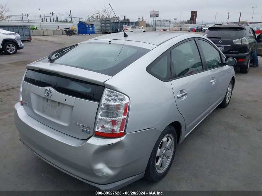 2007 Toyota Prius VIN: JTDKB20U977653459 Lot: 39527523