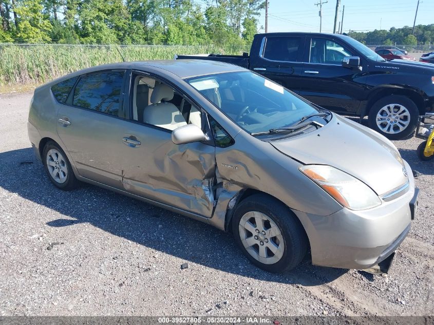 2009 Toyota Prius VIN: JTDKB20U593511572 Lot: 39527805