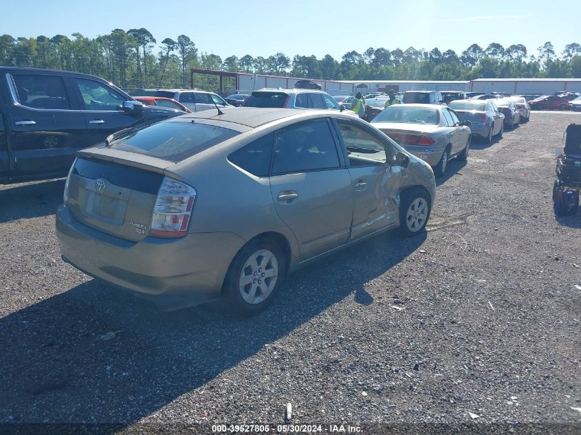 2009 Toyota Prius VIN: JTDKB20U593511572 Lot: 39527805