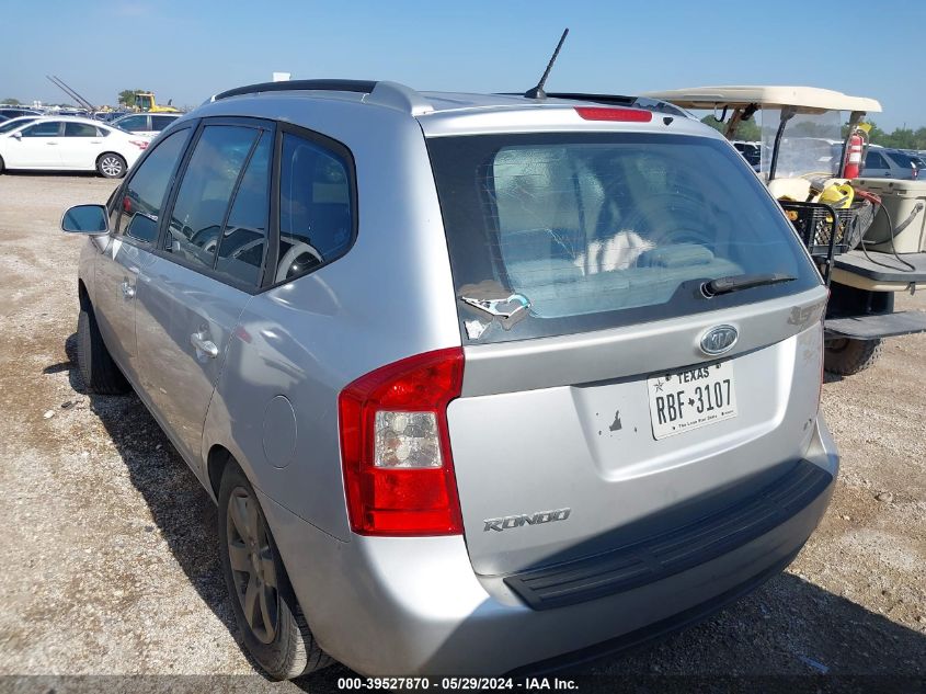 2007 Kia Rondo Lx VIN: KNAFG525X77120267 Lot: 39527870