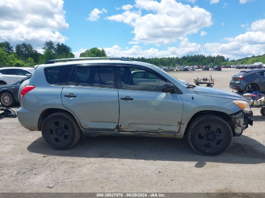 2007 Toyota Rav4 VIN: JTMZD33V375033818 Lot: 39527976